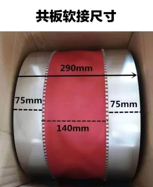 Rubber for Ventilation Fan, Titanium, PVC - view 4