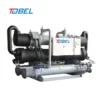 Screw Compressor, 100HP, 120HP