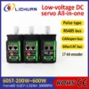 Servo Motor, DC24/48V, 6/10/12/15A, IP65, 3000RPM - view 2