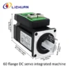 Servo Motor, DC24/48V, 6/10/12/15A, IP65, 3000RPM - view 4