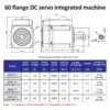 Servo Motor, DC24/48V, 6/10/12/15A, IP65, 3000RPM - view 5