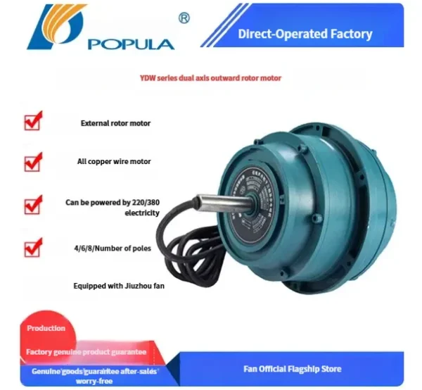 Shaft External Rotor Motor, JIU, ZHOU, YDW, 380V - view 2