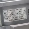 Shenling Gate Door Motor, YVP90-6B/-9, Metal - view 2