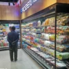 Single-temperature Open Display Refrigerator, 360, 220V-240V - view 2
