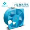 Small Axial Fan, 200FZY2-D, 220V, Aluminum - view 2