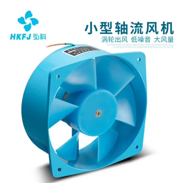 Small Axial Fan, 200FZY2-D, 220V, Aluminum - view 2