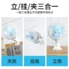 Small Electric Fan, Plastic - view 3