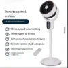 Smart Control Ventilation Fan, DF-22Y, 40W, Plastic - view 3