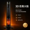 Smart Vertical Ptc Fan, 11㎡ - 20㎡, 1500W - 2000W - view 2