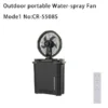 Solar Fan, 8", Portable, LED - view 2