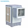 Solar Window Air Cooler, Portable, Wall - view 3