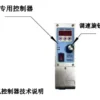 Specialized Motor, Aluminum