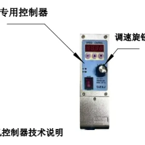 Specialized Motor, Aluminum