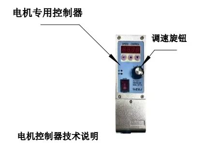 Specialized Motor, Aluminum