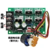 Speed Controllers Regulators, PWM, 40A, 12V, 24V - view 2