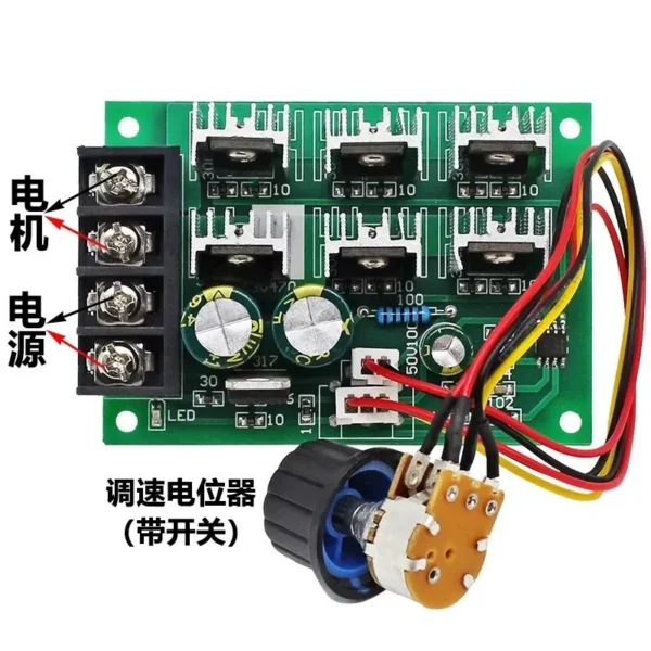 Speed Controllers Regulators, PWM, 40A, 12V, 24V - view 2