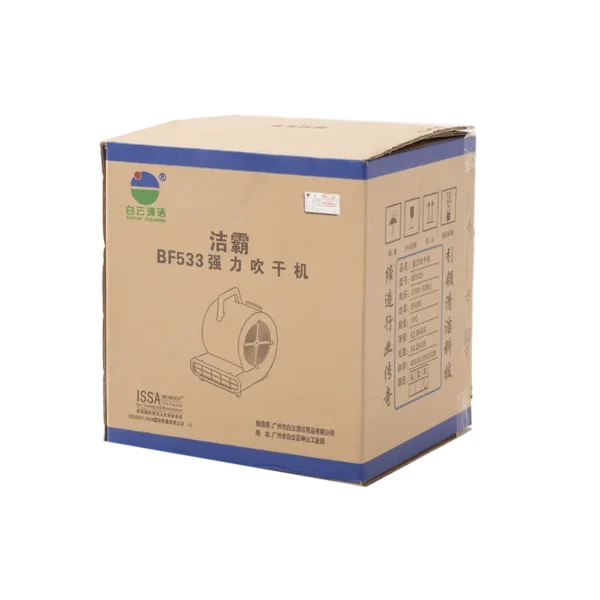 Speed Electric Centrifugal Fan, 900w, 220V, 160 - view 5