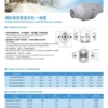 Speed Turbocharged Exhaust Fan, 220/110V, Electric - view 2