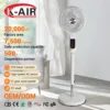 Speeds Adjustment Floor Fan, 26W