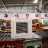 Split Air Conditioners, Ceiling, 220-240, 340-2380m3 - view 6