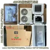 Split Cassette Air Conditioner, 24000btu, 220-240V - view 6