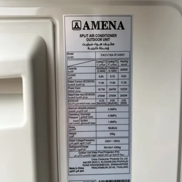 Split Inverter Air Conditioner, KSA, 1.5Ton, 18000btu, T3 - view 3