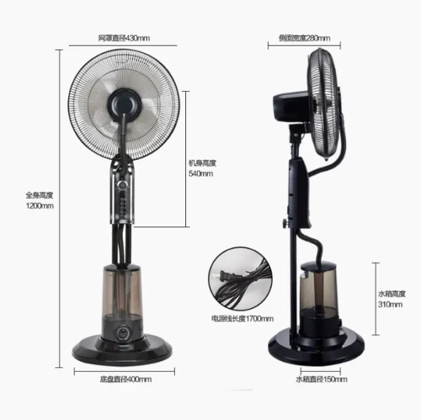 Spray Fan, 60 W, Plastic - view 2