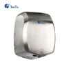 Stainless Steel Brushless Motor, GSQ60K, BLDC, Wall