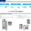Stainless Steel Thawing Freezer, SHINEHO, 220 V - view 3
