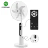Stand Cooling Floor Fan, 7000mAh, 53, Plastic - view 3
