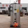 Steam Generator, 36-216KW, 50KG, 70KG, 100KG