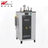Steam Generator, 3KW, Portable - view 2