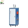 Steam Generator, LDR48-0.5Z