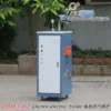 Steam Generator, LDR48-0.5Z - view 2