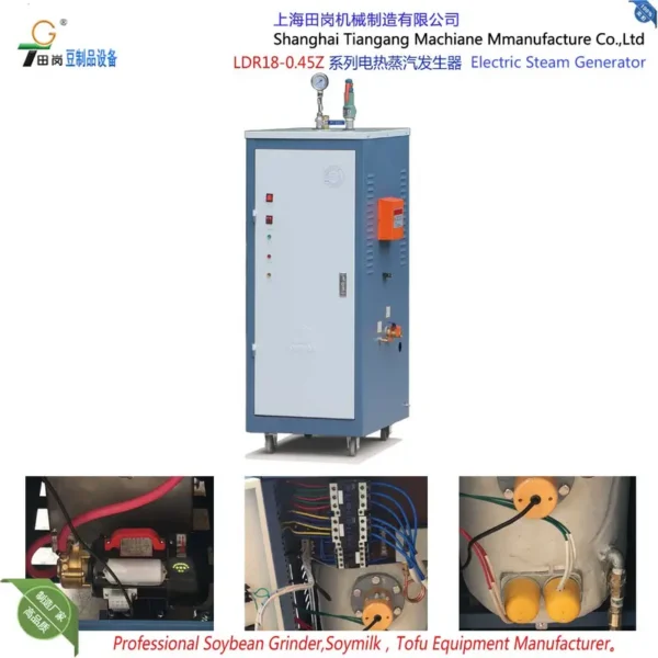 Steam Generator, LDR48-0.5Z - view 3
