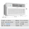 Swing Window Air Conditioner, 9000, BTU, HVAC - view 3