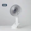 Table Fan, Portable, 5 V, USB