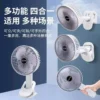 Table Fan, Portable, 5 V, USB - view 4