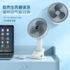 Table Fan, Portable, 5 V, USB - view 6