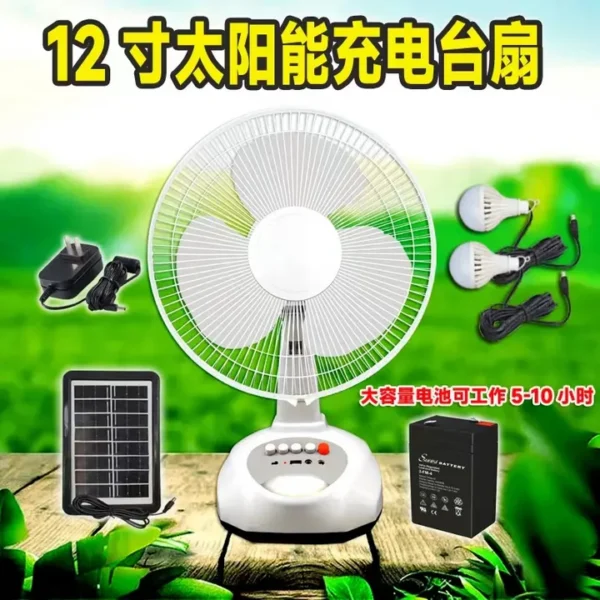 Table Fan, Solar, LED, USB - view 5