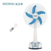 Table Fan, WRS-6116A, 100-240, 35W