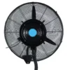 Tank Spray Cooling Fan, Wall, 220v, 145m³ - view 4