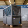 Temperature Air Cooled Chiller, R-404A - view 3