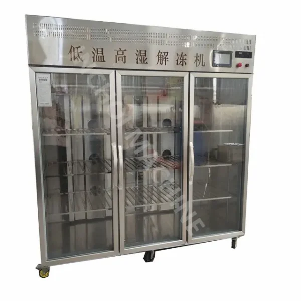Thawing Equipment, 220V, Refrigeration:540w - view 5