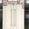 Thawing Equipment, Contact Us, 001 - view 6