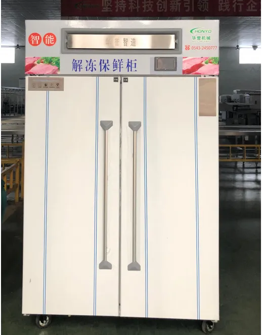 Thawing Equipment, Contact Us, 001 - view 6