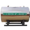 Thermal Horizontal Fire Tube, ZRFQ, Q345R steel plate - view 5