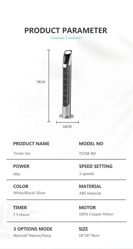 Tower Fan, 31", 220, 40 - view 3