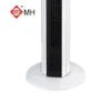 Tower Fan, 32", 45, Plastic - view 4