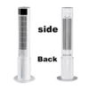 Tower Fan, 35W, 12H